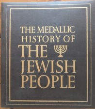The Medallic History of Jewish People Complete Bronze Set Proof 120 Case Judaica picture
