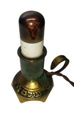 Vintage Judaica Brass Electric Memorial Light With David Star Glow Filament picture