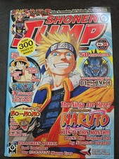 Naruto - October 2005 - Shonen Jump - English Version CARD NOT INCLUDED picture