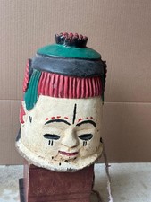 Vintage Igala Helmet Mask Maiden Spirit Cap Coiffure Polychrome Carved Wood 11