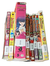 InuYasha Ani Manga Lot 10 Volumes VIZ English Rumiko Takahashi Anime Book Set picture