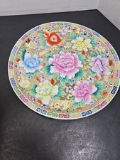 Vintage Zhongguo Chao Cai Chinese Gold Gilt Mille Floure Flower Plate 52 10.25