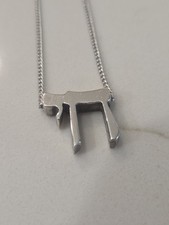 Vintage 925 Sterling Silver Chai Pendant Necklace 16