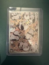 Pidove 153/086 Sv11b: Black Bolt Holo (Japanese) picture
