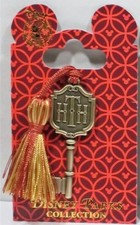 New 2015 Disney Pin Hollywood Studios Tower of Terror Hotel Hotel Key Tassel HTH picture