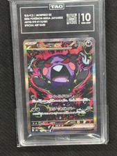 Morpeko EX 2026 Pokemon Abyss Eye JPN Special Art Rare TAG 10 PSA #115/081 picture