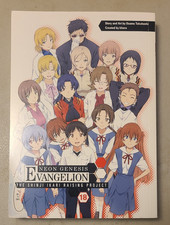 Neon Genesis Evangelion: the Shinji Ikari Raising Project #18 (Dark Horse... picture