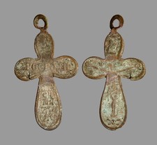 Ukrainian / Cossack Era Bronze Pectoral Cross with 