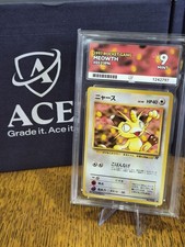 1997 Japanese Rocket Gang Meowth (#052 JPN) Pokémon Ace Grade 9 Pop 1 picture