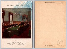 1922 Meiji Japan Peace Treaty Revision Conference Diplomatic Postcard picture