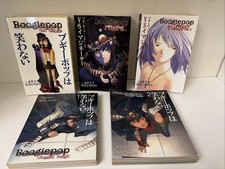 Boogiepop Doesn't Laugh 1-2 AND Boogiepop and others AND Boogiepop Returns 1 & 2 picture