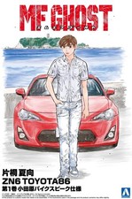 1/24 MF GHOST #1, Katagiri Kanata Zn6 Toyota86 Comics Vol.1 Odawara Pikes Pea... picture