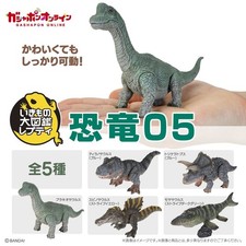 The Diversity of Life on Earth Reptit Dinosaur 05 Figure Set of 5 Bandai picture