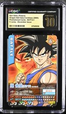 Promotional Cards Son Goku (Potara) #M-P/12-I CGC 10 2005 picture