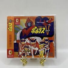 Super Rare 1997 Japanese Volume 2 Voltes Five Anime Drama JAPAN ANIME Video CD picture