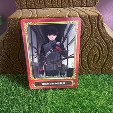 Eerie Tales of Kisaragi Karukaya Weekly Shonen Jump 2022 Collectible Card picture