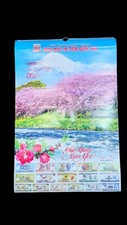 2024 calendar of the NATIONAL PRINTING FACTORY Vietnam picture