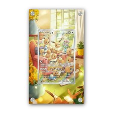 Eevee 188/167 - Exclusive Pokémon Extended Artwork Display Case picture