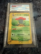 ACE 9 2001 Vileplume Base Expansion Pack 100/128 Holo 1st Edition JPN picture