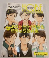 Haikyuu Doujinshi Anthology HQ Boyfriend HQBF Vol.3.5 Triangl2 Kareshi Manga picture