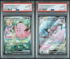 PSA 10 LILLIE'S CLEFAIRY #126/100 SEQUENTIAL SET POKEMON JAPANESE picture