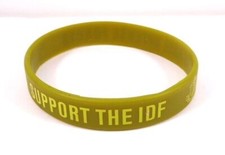 Israel Defense Forces rubber bracelet IDF rubber wristband from Israel ZAHAL picture