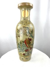 Satsuma Style Japanese Porcelain Vase Birds Floral Decor ~24