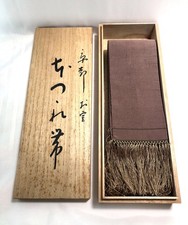 Japanese narrow kaku obi - brown silk 