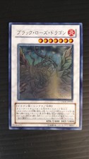 Yu-Gi-Oh Konami Holographic Rare Trading Card Age 14+ picture