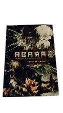 Abara Complete Deluxe Edition Manga English Comic by Tsutomu Nihei NEW & Sealed picture