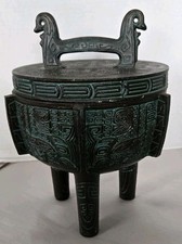 Vtg James Mount Mid-Century Ice Bucket W Dragon Handles Verdigris 10.5