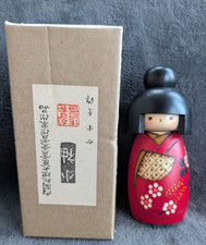 Vtg Creative Kokeshi Kazuo Taka Mizawa Oval Body Round Dot Eyes Signed Orig Box picture