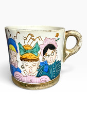 Vintage Lefton Good Cheer Barber Shop Quartet Mug Stein Gold Trim Singers picture