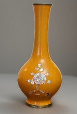 VTG Korean Brass Cloisonne Vase Yellow Enamel Mother of Pearl Inlaid Bud 7.5” picture