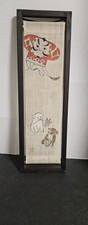 VTG Japanese Fabric Folk Art Painting Wooden Framed & Rope Hanger Excellent VTG picture