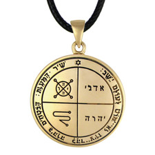 Third Pentacle of Jupiter Pendant Bronze Protection Talisman Amulet Solomon Seal picture