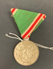Original WW1 Bulgarian Commermorative War medal picture