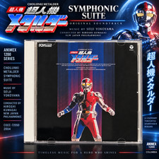 Choujinki Metalder Symphonic Suite CD ANIMEX1200 2004 COCC-72050 Seiji Yokoyama picture