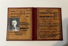 Identification Document KGB Driver For Chief Of Defense Kiev 1946 USSR Soviet picture