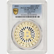 2022 1HoDLCLUB 