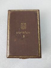 1953 Egypt Military Order of the Republic 4th class Medal Box Only الاستحقاق picture