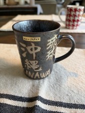 Okinawa Coffee Mug Made In Japan. picture