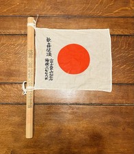Vintage Japanese Mount Fuji Rising Sun Summit Flag With Stick picture