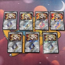 Pokemon Solgaleo Prism Star Holo 89/157 picture