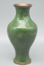 VERY OLD Rare Green Oriental Cloisonne Vase, 6 1/4