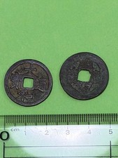 Vintage Chinese Old Coins Set, Round with Square Hole, Antique Collectible picture