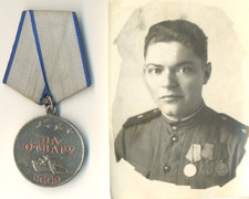 Soviet Russian star order Germans red Medal Banner Courage Bravery  (3061 ) picture
