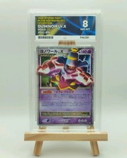 DUSKNOIR LV.X #042 - 2008 POKEMON JAPANESE STORMFRONT 1ST EDITION - ACE 8 picture