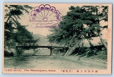 Kobe Kansai Japan Postcard The Minatogawa Bridge c1930's Unposted Vintage picture