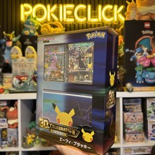 Japanese Pokemon 30th Anniversary Premium Deck Box Espeon & Umbreon Promo Box picture